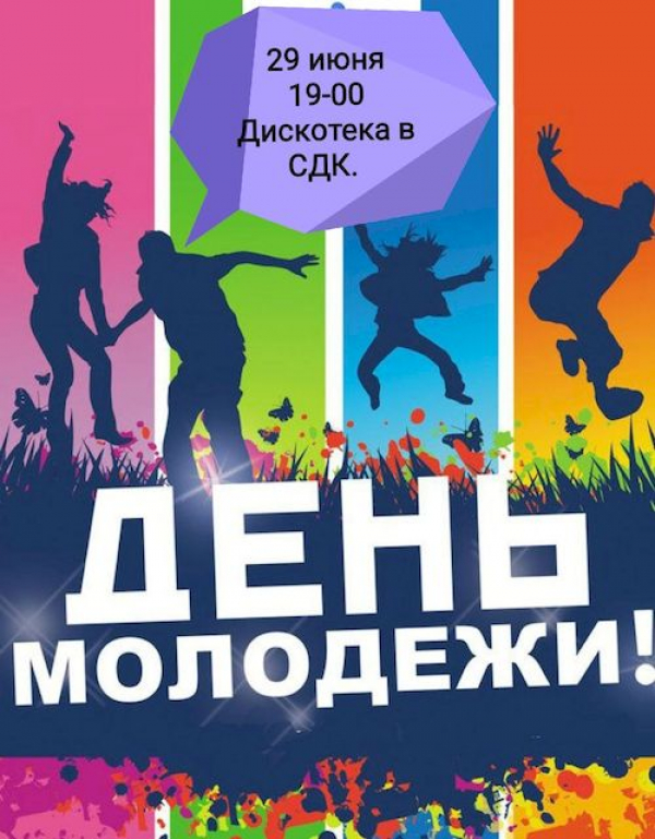 Афиша